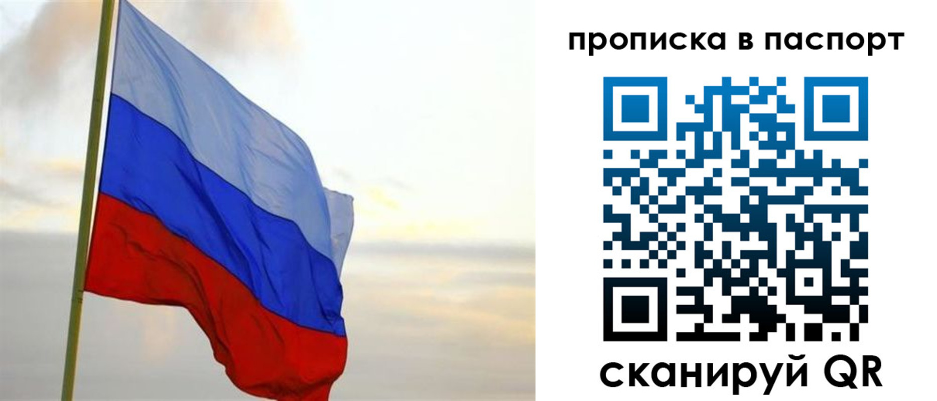регистрация для школы в Красногорске